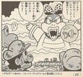 Super Mario Bros. 4: Super Mario World 2