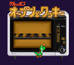 Yoshi no Cookie: Kuruppon Oven de Cookie - Super Mario Wiki, the Mario ...