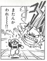 Angry Sun Page 31