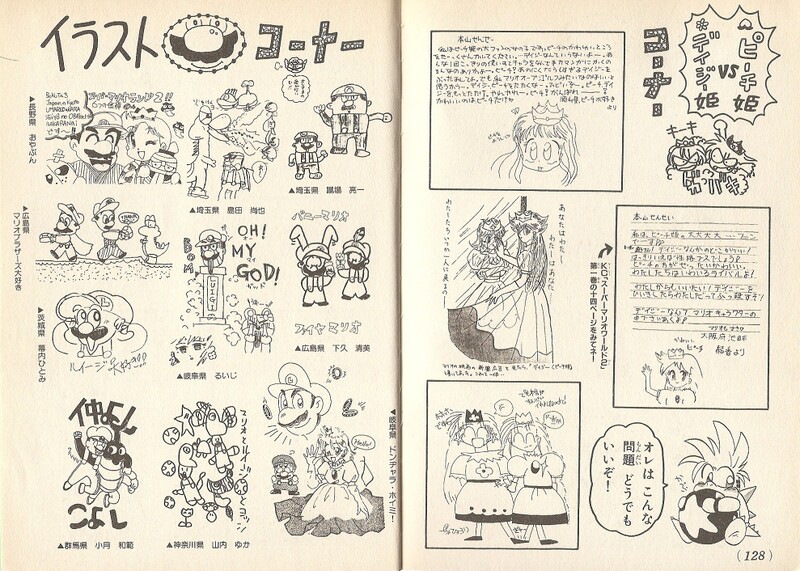 File:Fanarts SML22.jpg
