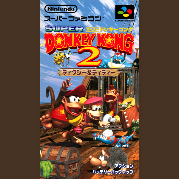 File:NintendoMusic DonkeyKongCountry2 JP.png