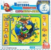 Nintendo Characters- Super Mario Advance 2.jpg