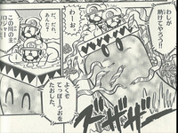 The liquid lift in Super Mario-kun