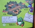 Pg. 48 of Super Mario RPG: A Gift from the Starry Sky