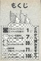 Table of contents