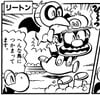 Tweeter. Page 20, volume 8 of Super Mario-kun.
