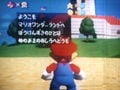 A screenshot of the early Mushroom Castle. The text says "Welcome to Mario Wonderland. People who like adventures, go ahead to the castle right up ahead." Earlier versions show a different HUD that uses entirely different graphics.