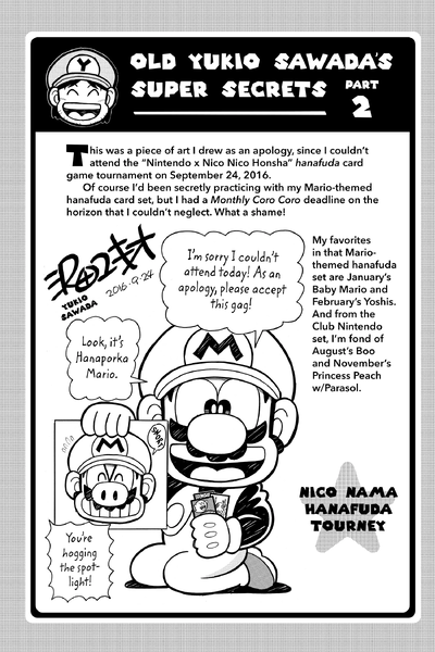 File:Bonus chapter 2 SMMM.png