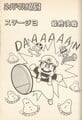 Thumbnail for version as of 10:24, July 19, 2025
