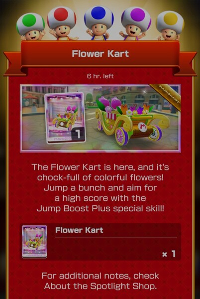 File:MKT Tour94 Spotlight Shop Flower Kart.jpg
