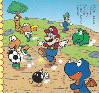 SMWGPB3 Mario Football.png