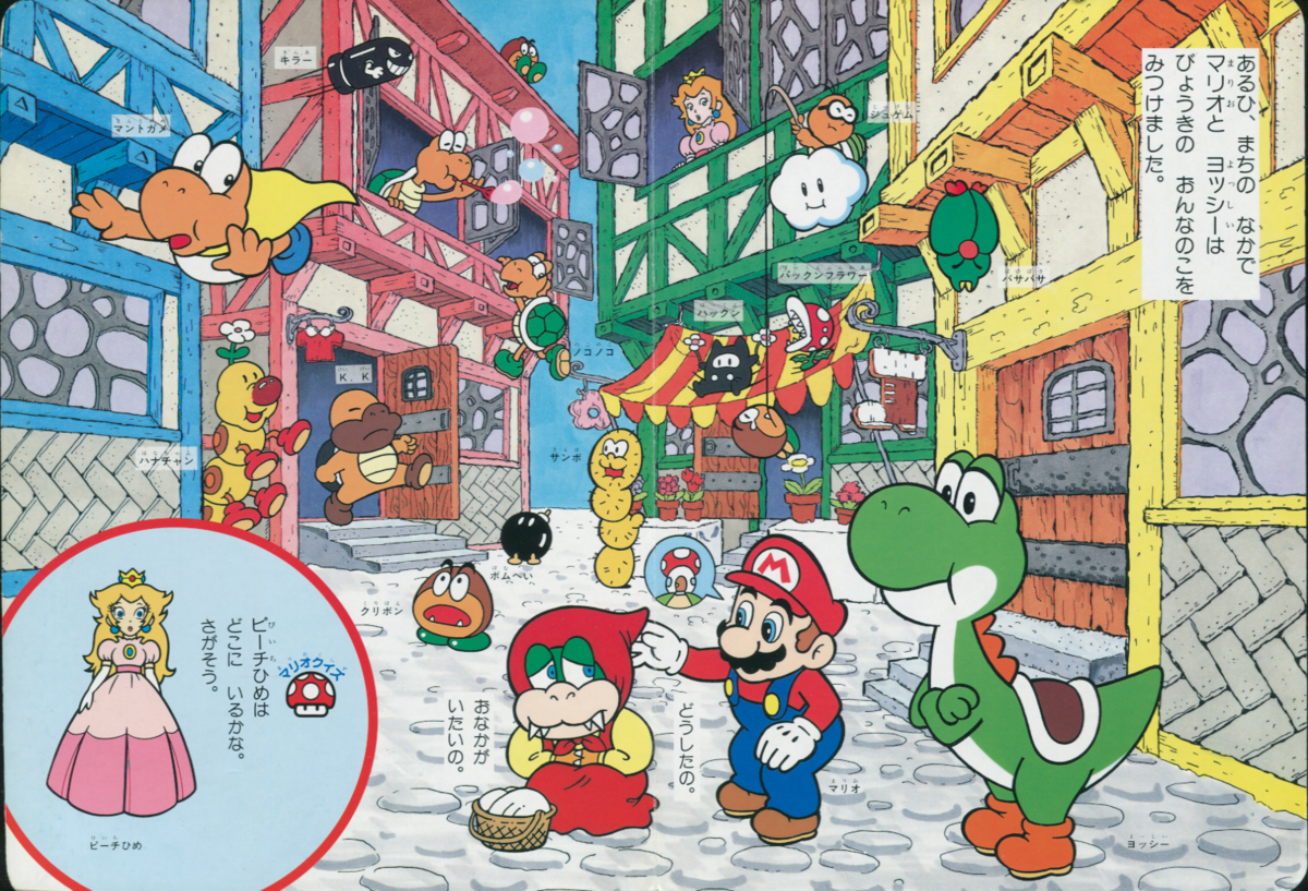 File:SMWGPB4 Larry Meeting.png - Super Mario Wiki, the Mario encyclopedia