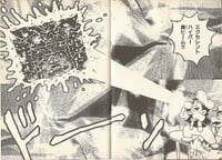 Excellent Hyper Hana Beam