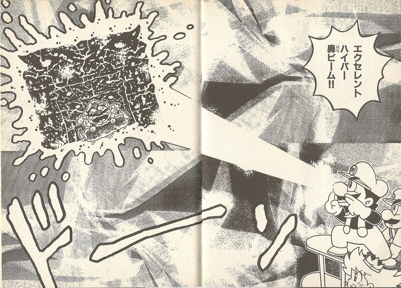 File:Excellent Hyper Nose Beam M&W.jpg