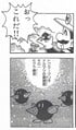 Invention 1/7: Mogura Bakudan Page 257