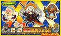 Nintendo Badge Arcade (Monster Hunter Generations collaboration)