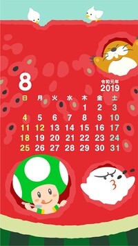 NL Calendar 8 2019.jpg
