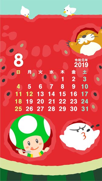 File:NL Calendar 8 2019.jpg