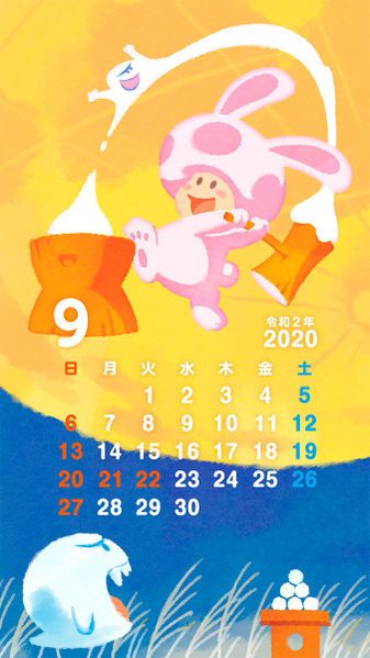 File:NL Calendar 9 2020.jpg