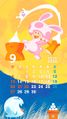 NL Calendar 9 2020.jpg