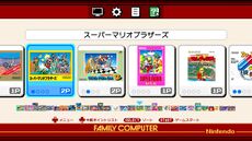 User interface of the Nintendo Classic Mini: Famicom.