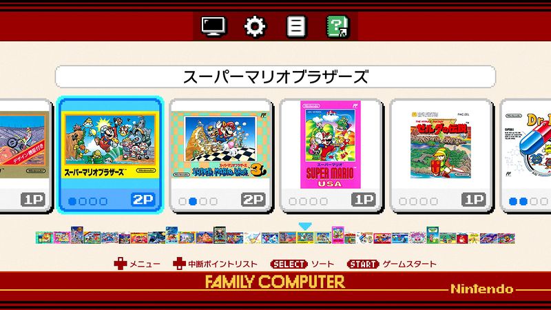 File:NintendoClassicMini-Famicom-Interface.jpg