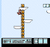 World 6-2 (Super Mario Bros. 3) from Super Mario Bros. 3