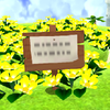 In-game screenshot of a sign in Super Mario Galaxy.