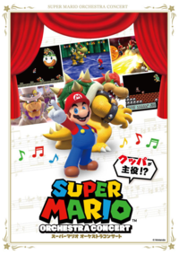 Super Mario Orchestra Concert promotion