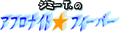 The logo for Jimmy T's page