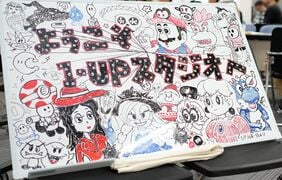 Tostarenan - Super Mario Wiki, the Mario encyclopedia