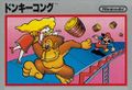Alternate Japanese Famicom box art (Front)