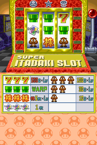 ISDS Itadaki Slot Mario.png