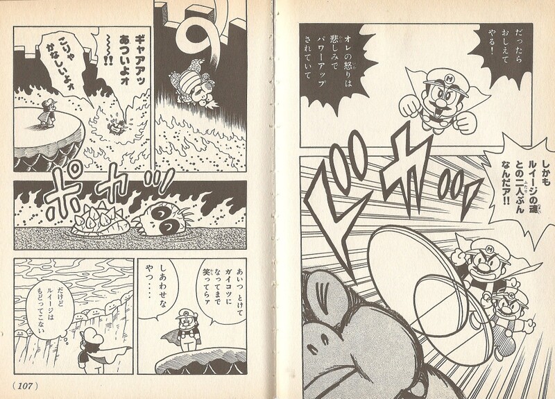 File:Larry's death SMW3.jpg