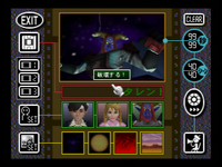 A menu in Mario Artist: Talent Studio