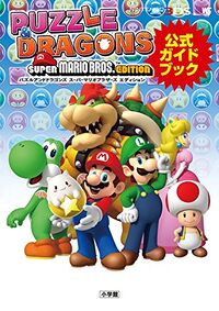 Shogakukan guide for Puzzle & Dragons: Super Mario Bros. Edition