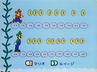Who will grab more coins: Mario or Luigi?