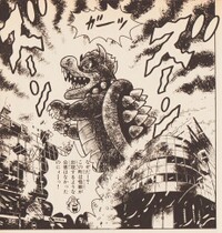 Super Mecha Bowser SMW7.jpg