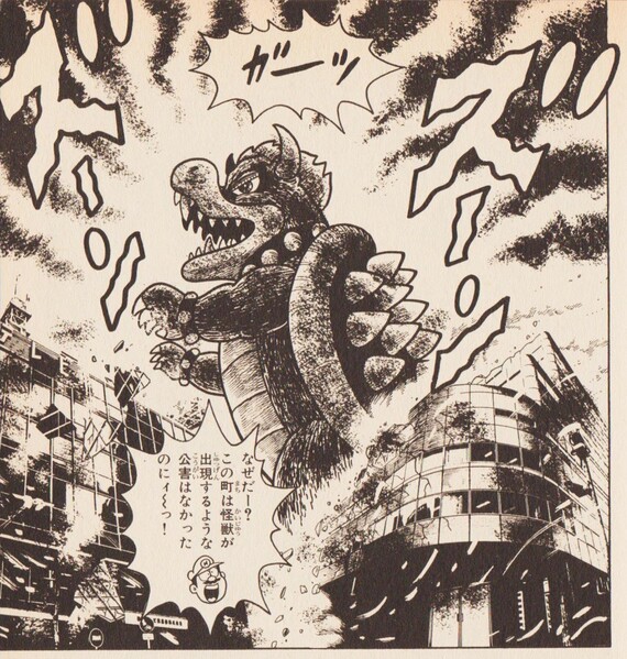 File:Super Mecha Bowser SMW7.jpg