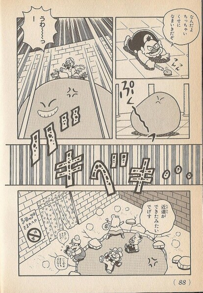 File:White Puff WL2.jpg