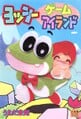 Cover of Yoshi Game Island