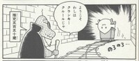 Cranky K Rool.jpg