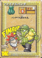 Final Punch