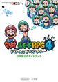 Mario & Luigi Dream Team Shogakukan.jpg