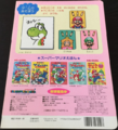 Super Mario Game Picture Book 5: Princess Peach's Birthday