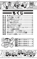 SMKun 45 table of contents.png