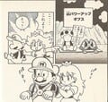 64 Power-up Gibusu Page 32