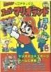 Super mario comic  3rd issue, based off in mario sports games