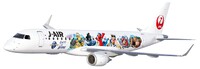 USJ Japan Airlines plane 2.jpg