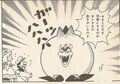 Bowser in a Volcano Lotus disguise Page 14